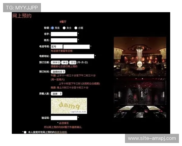 澳门新葡京手机官方地址官方入口最新版本，保障玩家账号安全与游戏体验