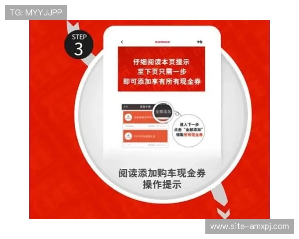 葡京真金平台最新优惠活动全面解析助你轻松赢取丰厚奖励